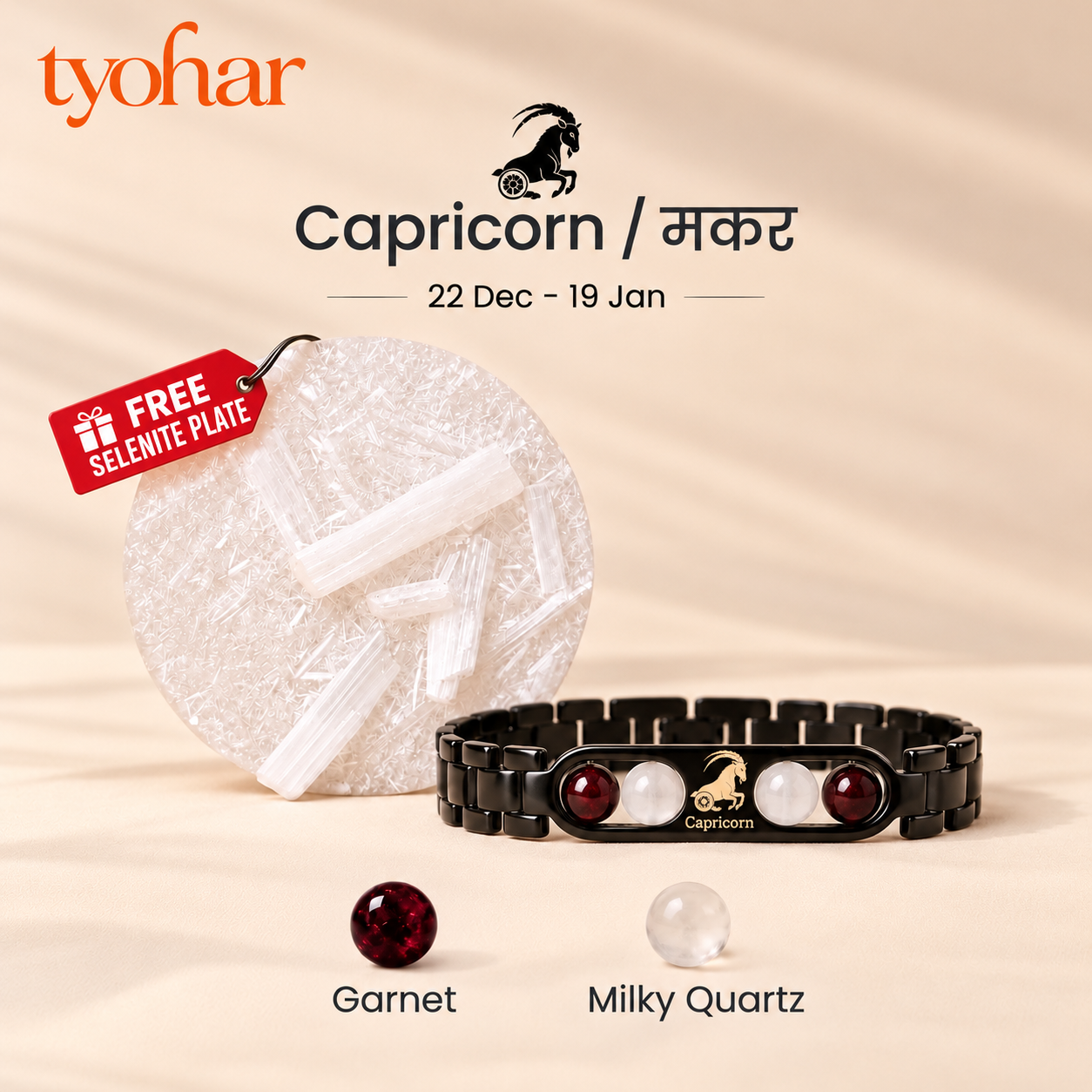 Zodiac Sign Bracelet | Your Crystals + FREE Selenite Plate