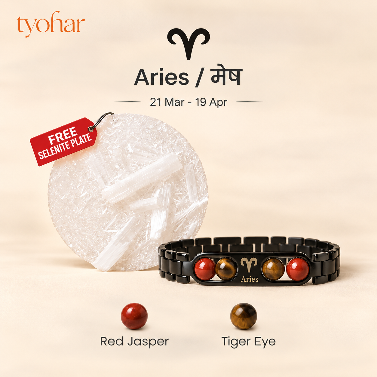 Zodiac Sign Bracelet | Your Crystals + FREE Selenite Plate