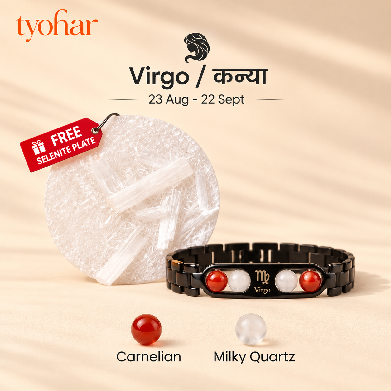Zodiac Sign Bracelet | Your Crystals + FREE Selenite Plate
