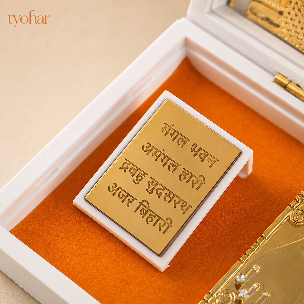 Shree Ram Darbar Pocket Temple | Pure Gold Plated