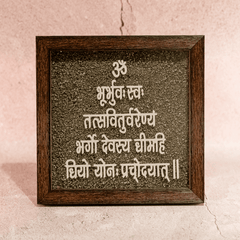 Gayatri Mantra Pyrite Dust Plate (Complimentary Wooden Frame)
