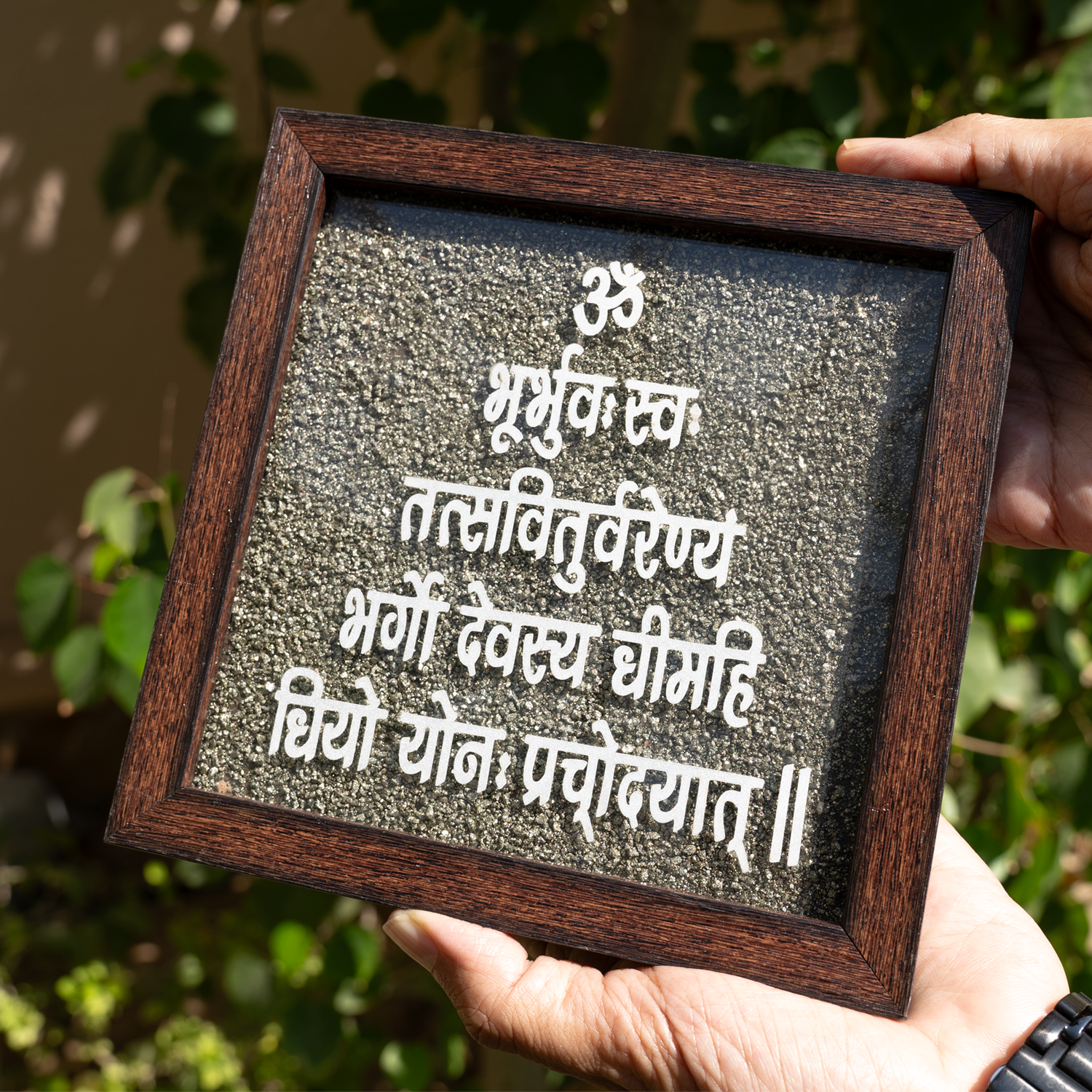 Gayatri Mantra Dust Plate (Complimentary Wooden Frame)
