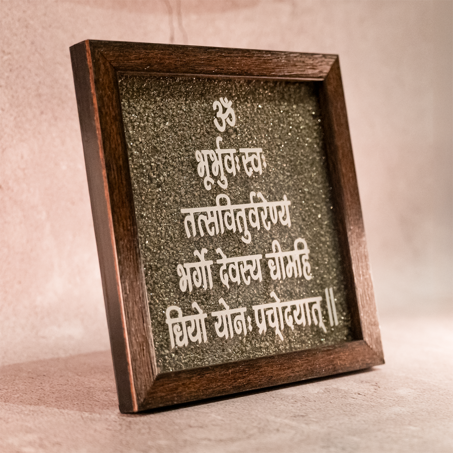 Gayatri Mantra Dust Plate (Complimentary Wooden Frame)
