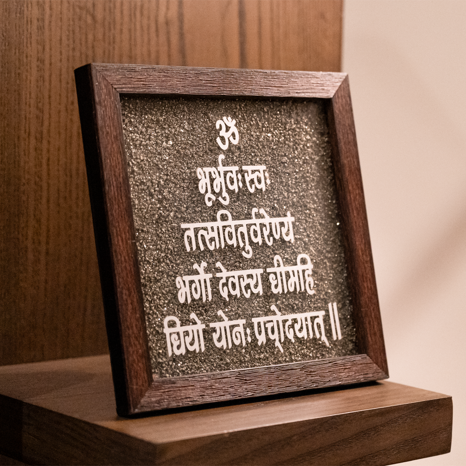 Gayatri Mantra Dust Plate (Complimentary Wooden Frame)