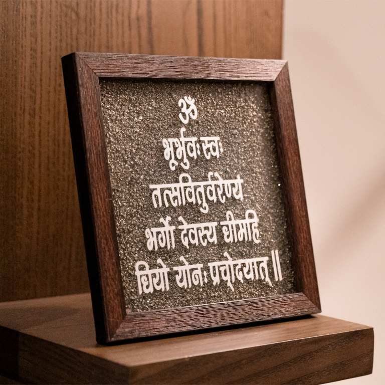 Gayatri Mantra Dust Plate (Complimentary Wooden Frame)