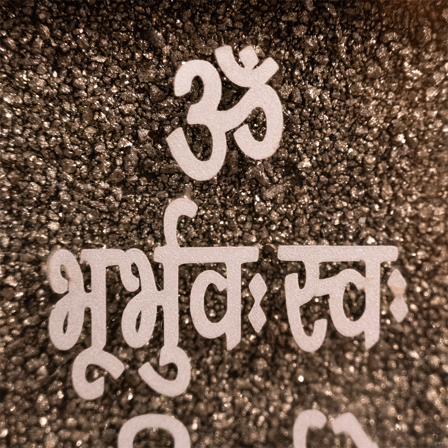 Gayatri Mantra Dust Plate (Complimentary Wooden Frame)