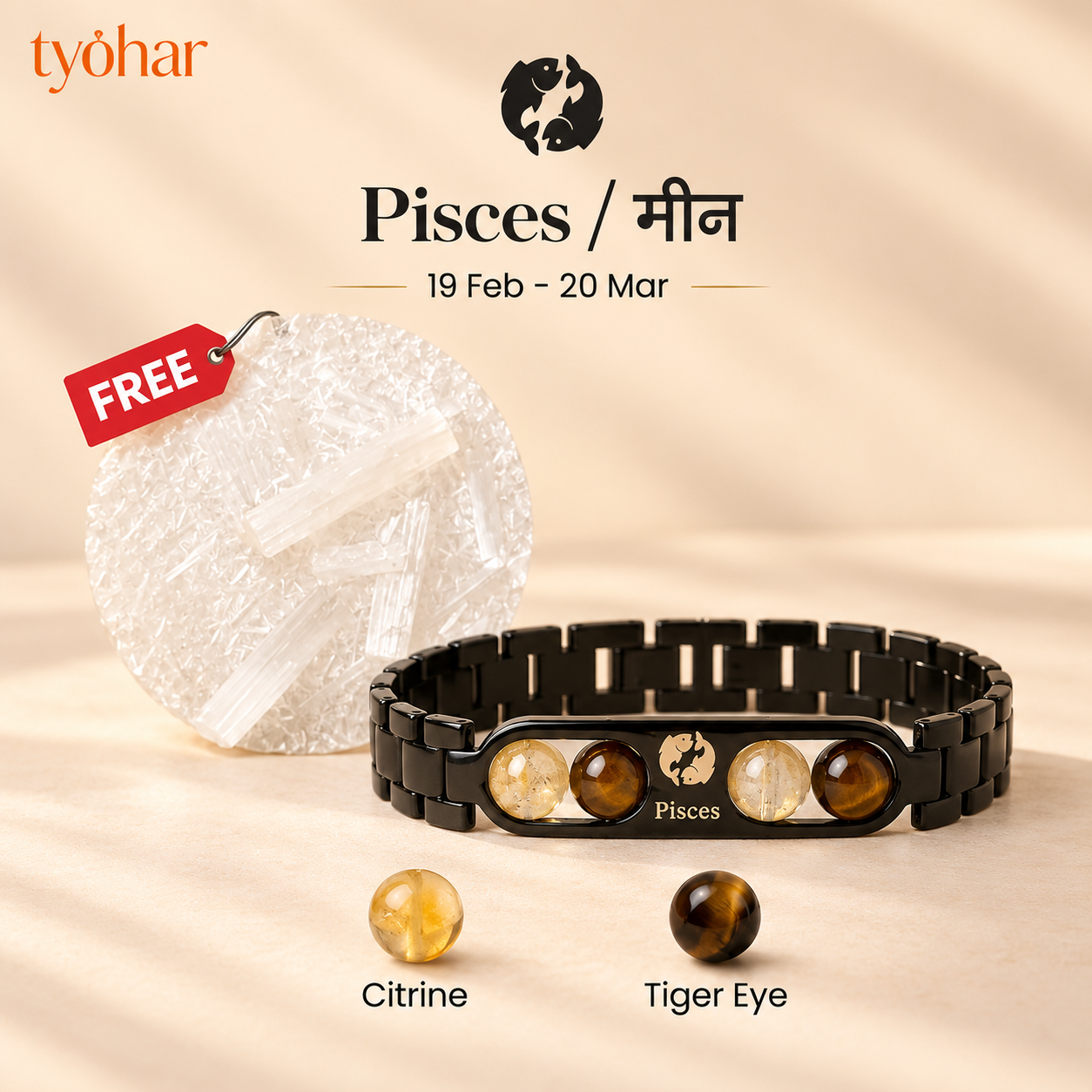 Zodiac Sign Bracelet | Your Crystals + FREE Selenite Plate