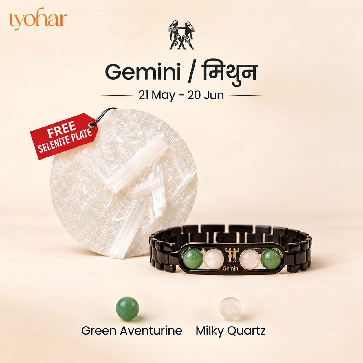 Zodiac Sign Bracelet | Your Crystals + FREE Selenite Plate