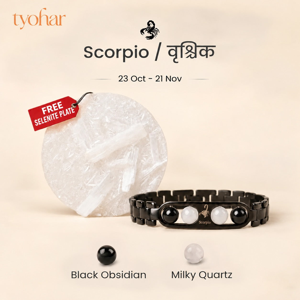 Zodiac Sign Bracelet | Your Crystals + FREE Selenite Plate